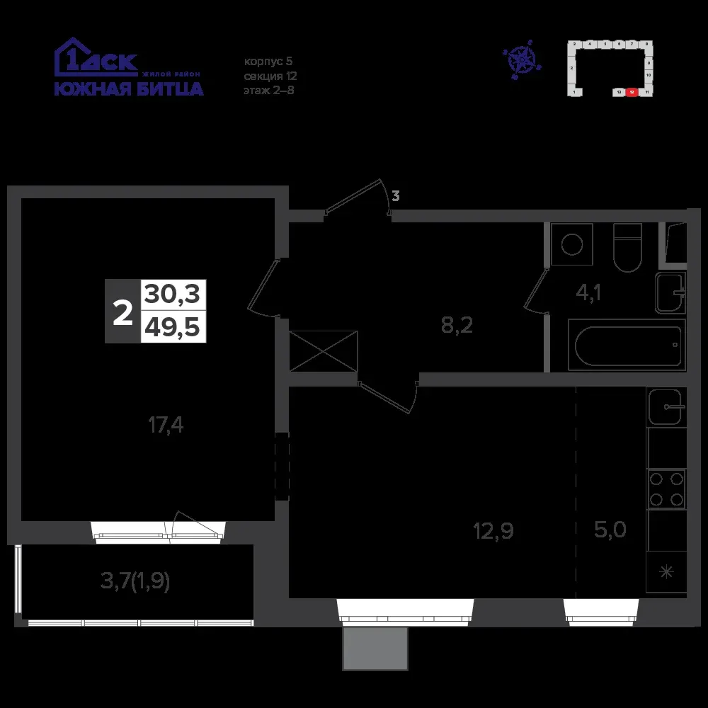 2-комнатная, 49,3 м² — 12 977 979 ₽