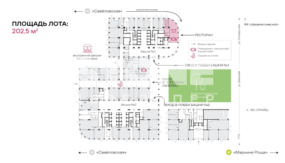 Студия, 202,5 м² — 251 707 500 ₽