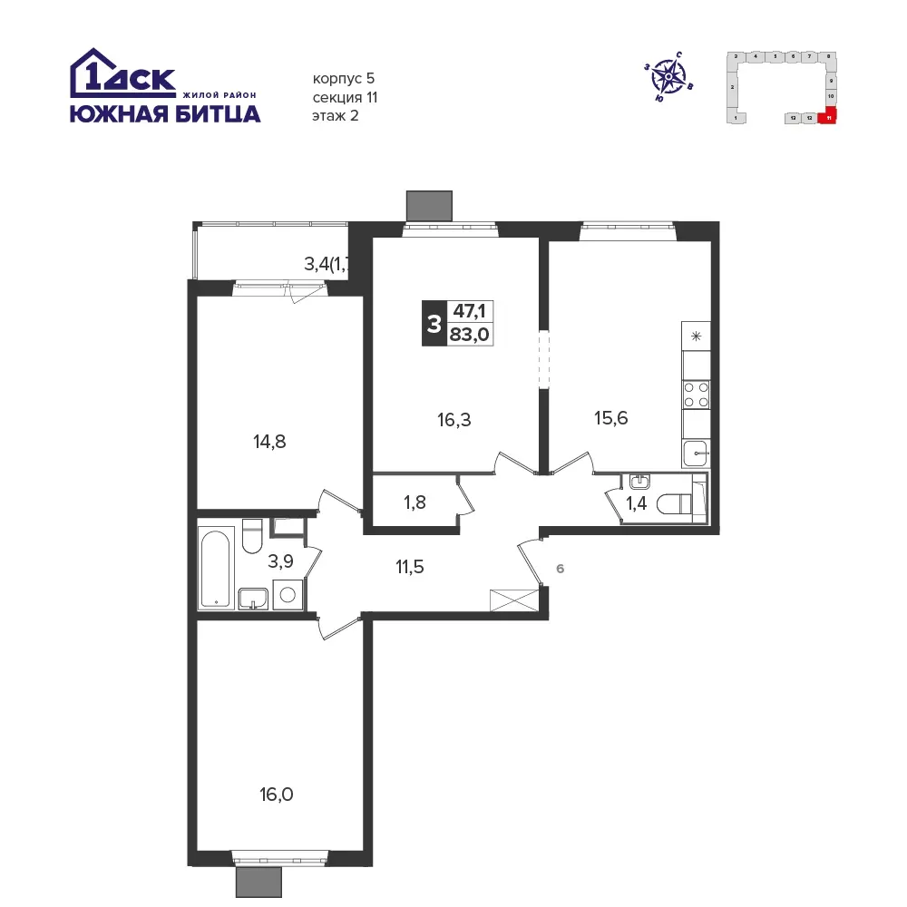3-комнатная, 82,5 м² — 18 527 025 ₽