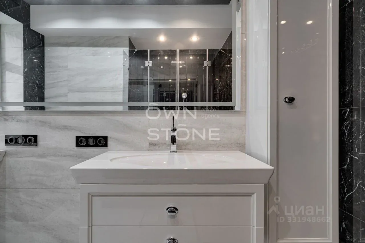 5-комн. квартира, 250 м²
