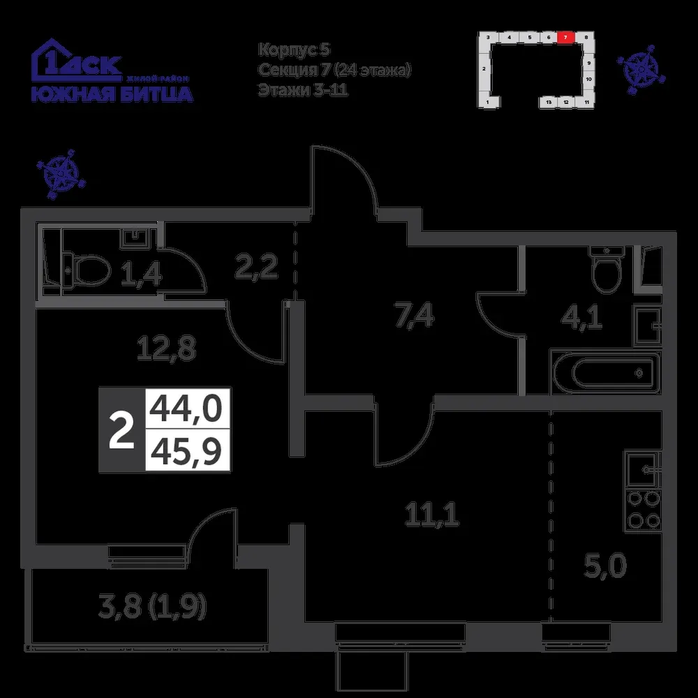 2-комнатная, 45,7 м² — 12 135 178 ₽