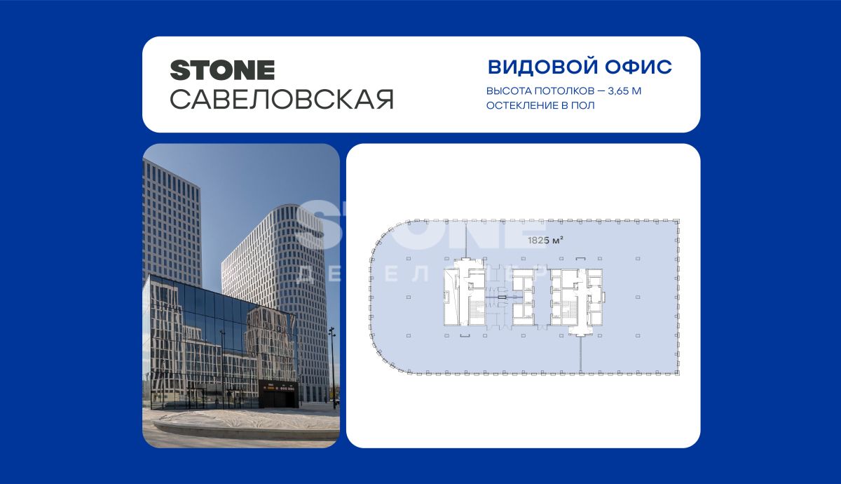 Студия, 1 825 м² — 1 049 375 000 ₽