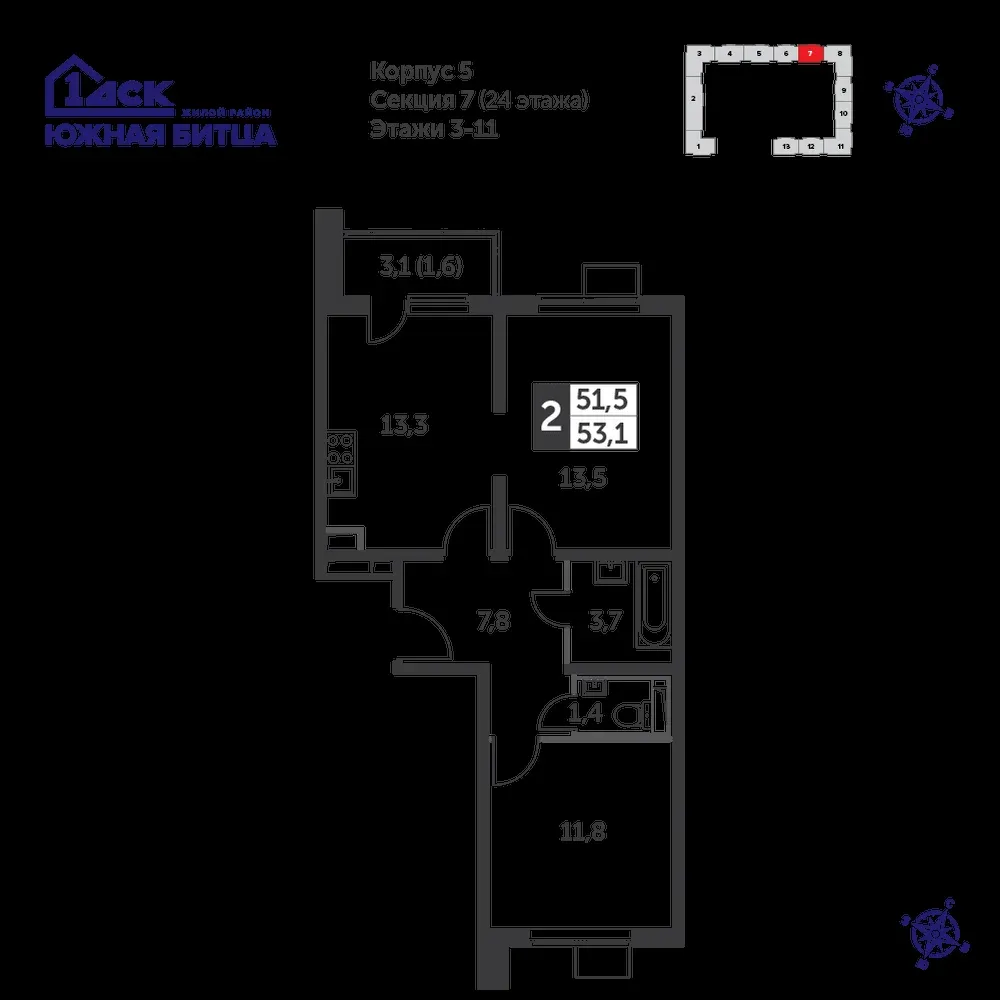 2-комнатная, 52,6 м² — 12 827 299 ₽