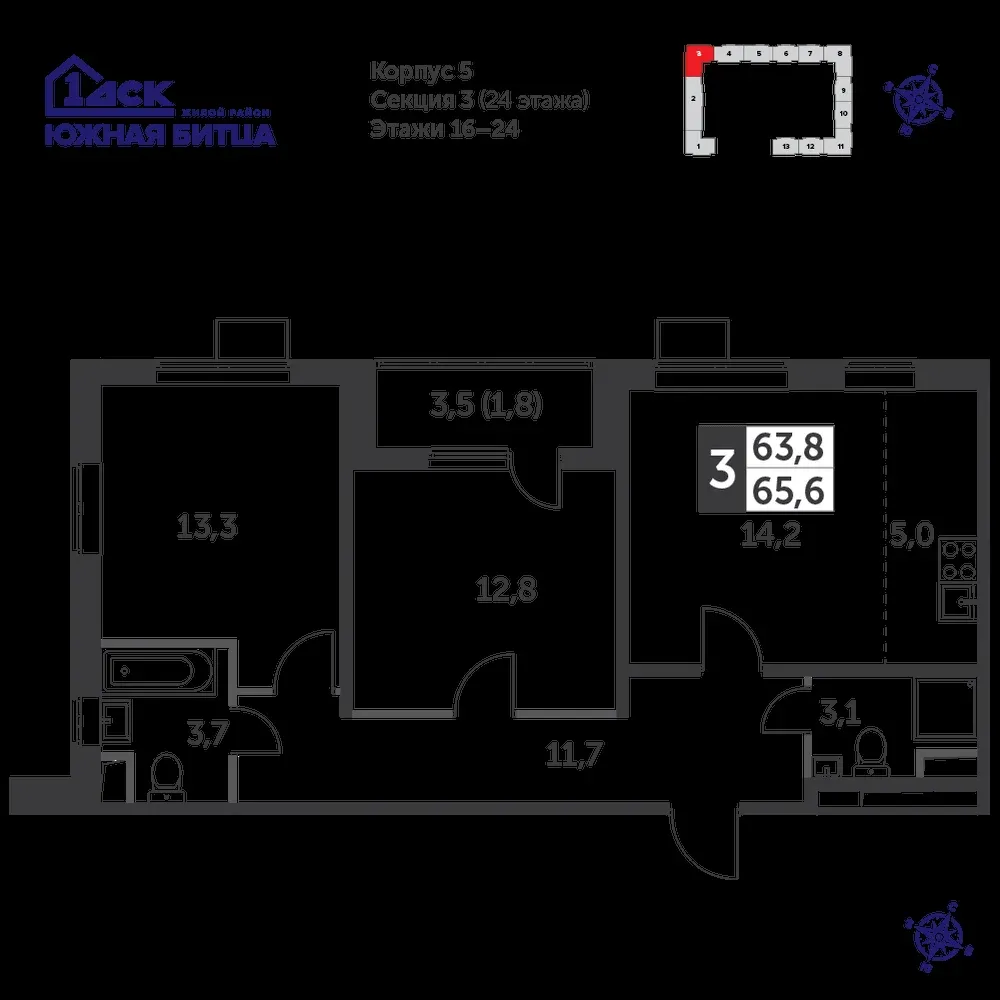 3-комнатная, 65 м² — 14 934 075 ₽