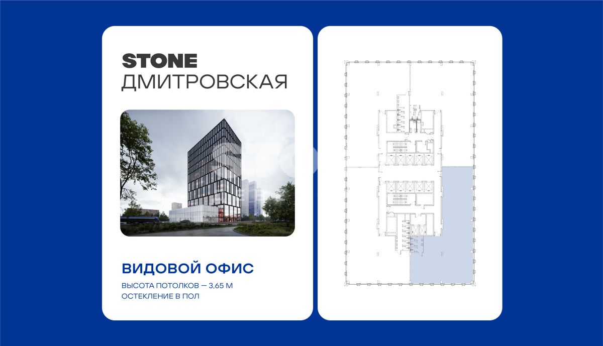 Студия, 357,5 м² — 175 532 500 ₽