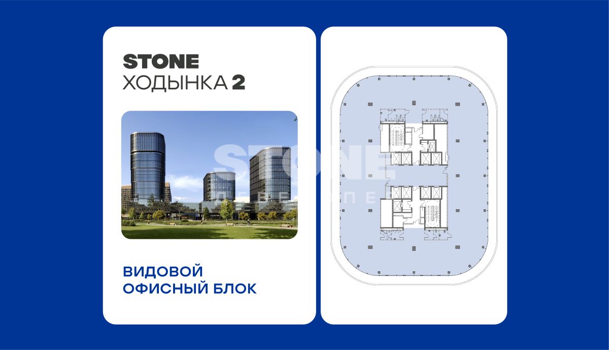 Студия, 6 980 м² — 4 222 900 000 ₽