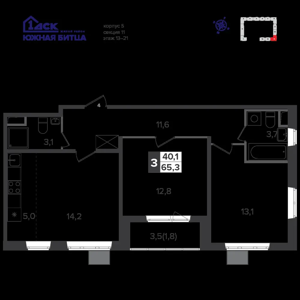 3-комнатная, 64,7 м² — 14 837 651 ₽