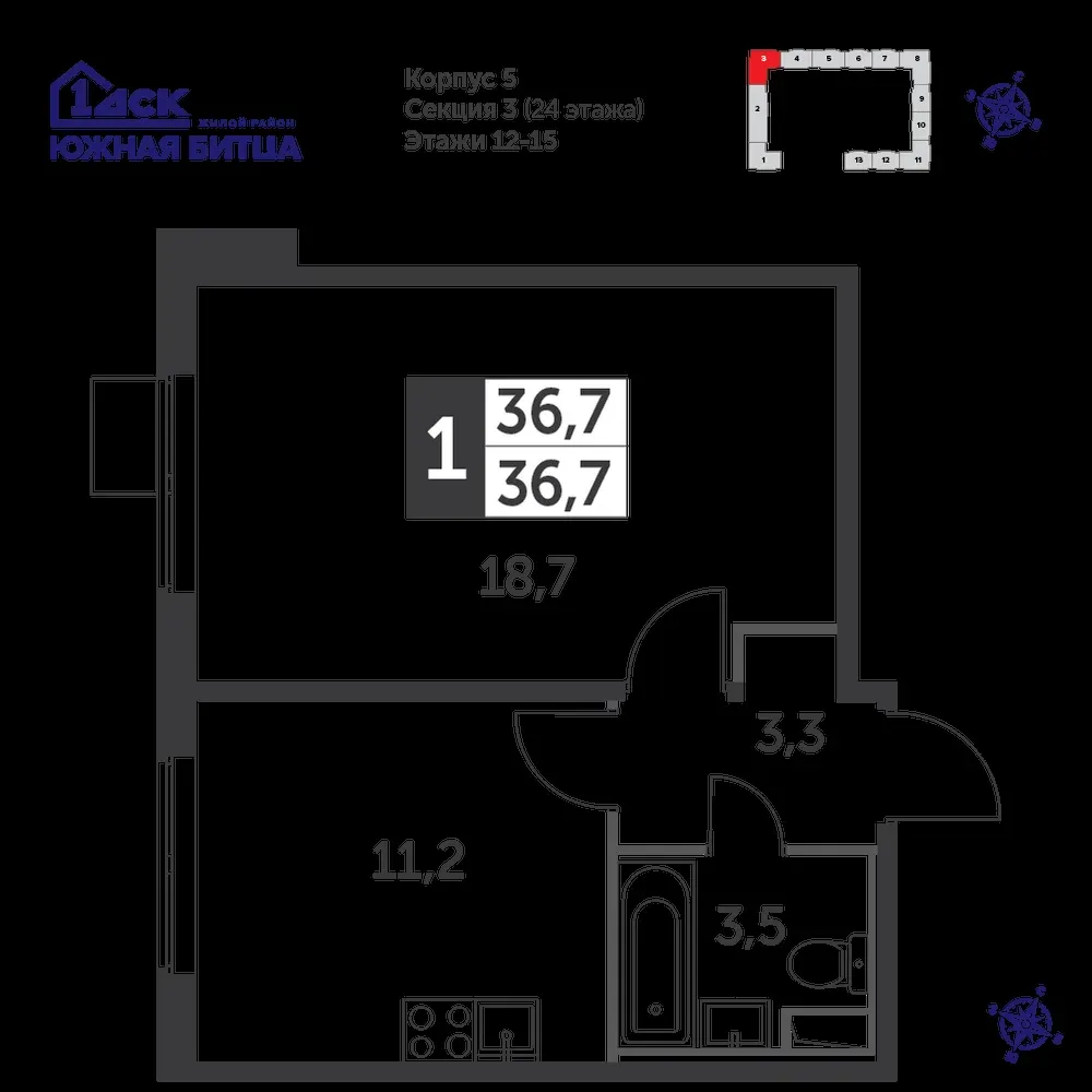 1-комнатная, 36,7 м² — 9 979 281 ₽