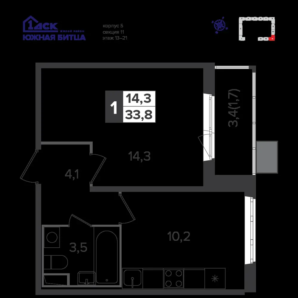 1-комнатная, 33,8 м² — 9 748 089 ₽