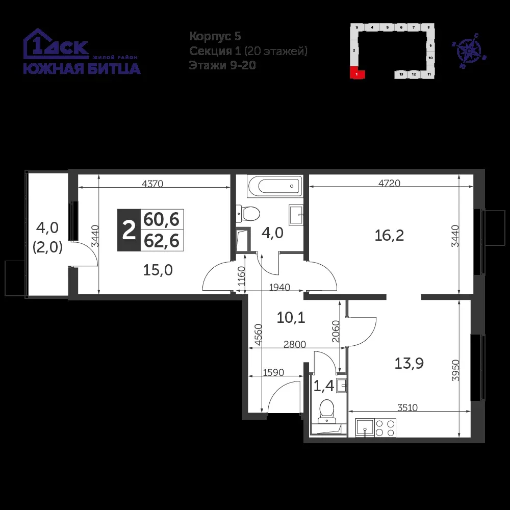 2-комнатная, 61,9 м² — 14 553 309 ₽