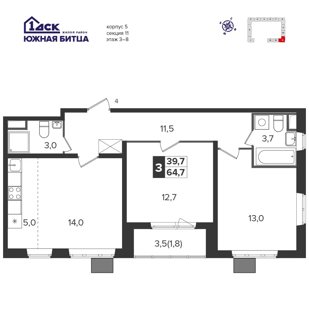 3-комнатная, 64,1 м² — 14 591 083 ₽