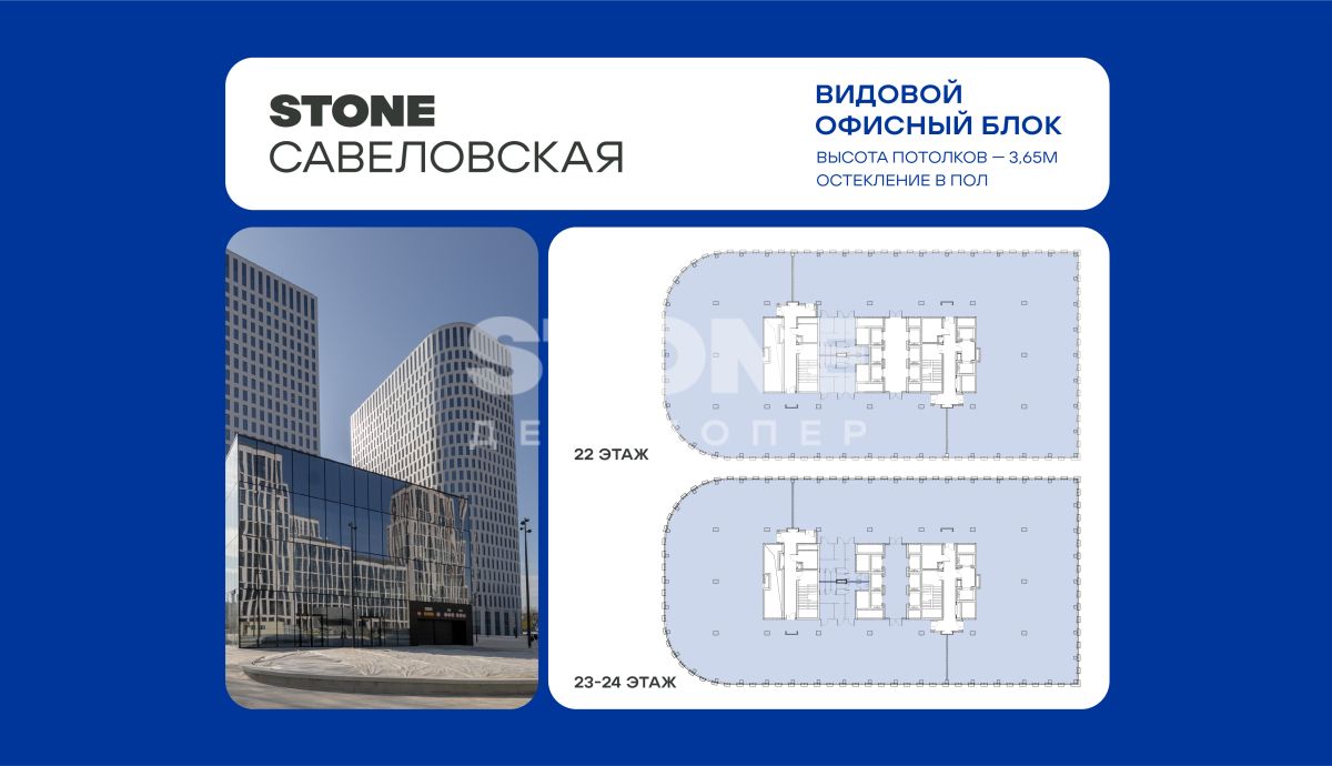 Студия, 5 430,8 м² — 2 932 632 000 ₽