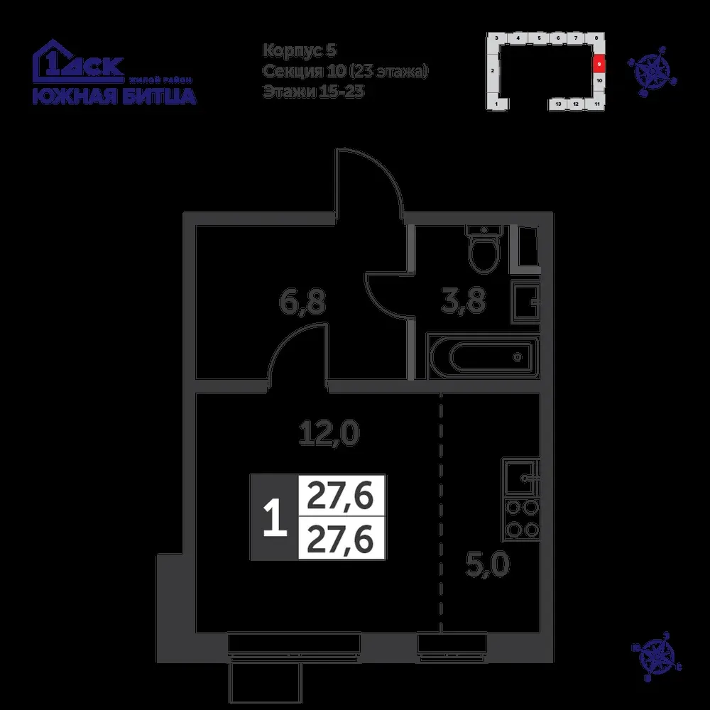 Студия, 27,2 м² — 8 732 424 ₽