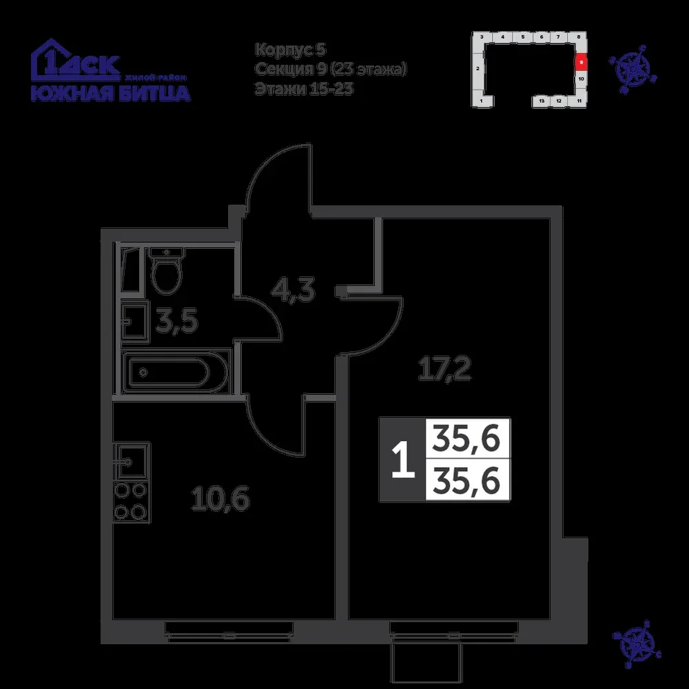 1-комнатная, 35,6 м² — 9 725 564 ₽