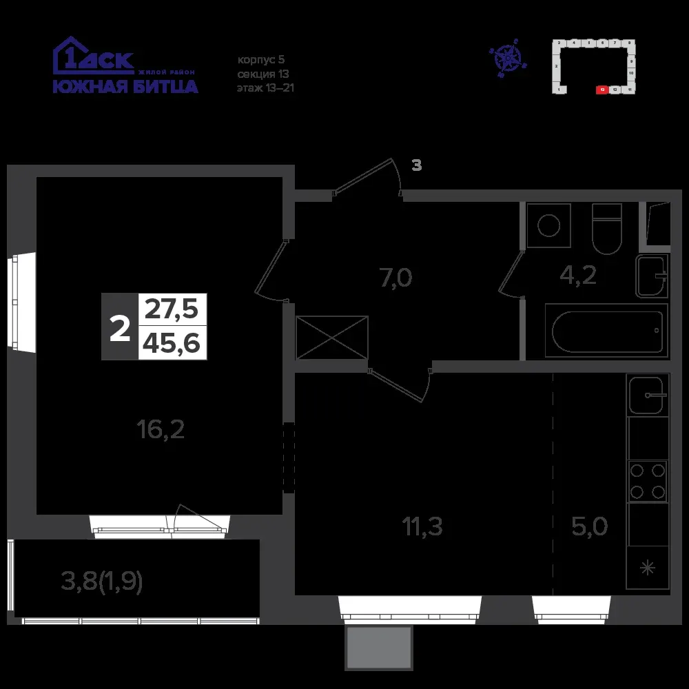 2-комнатная, 45,4 м² — 12 534 032 ₽