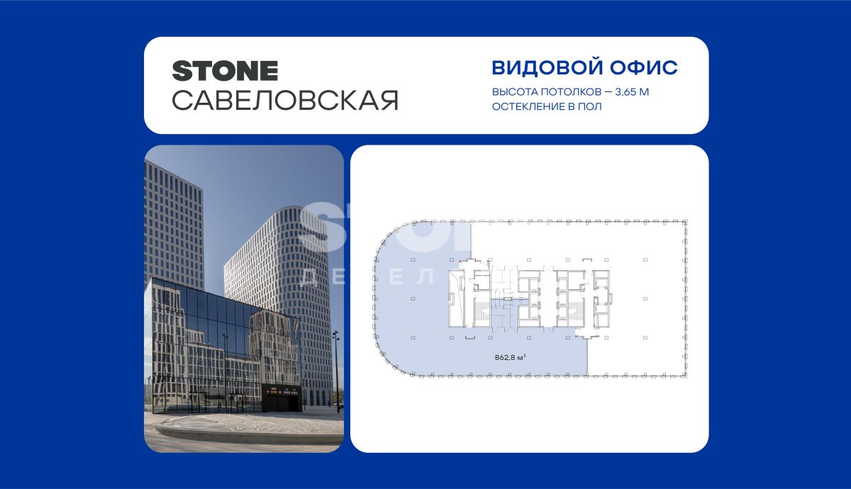 Студия, 862,8 м² — 496 110 000 ₽