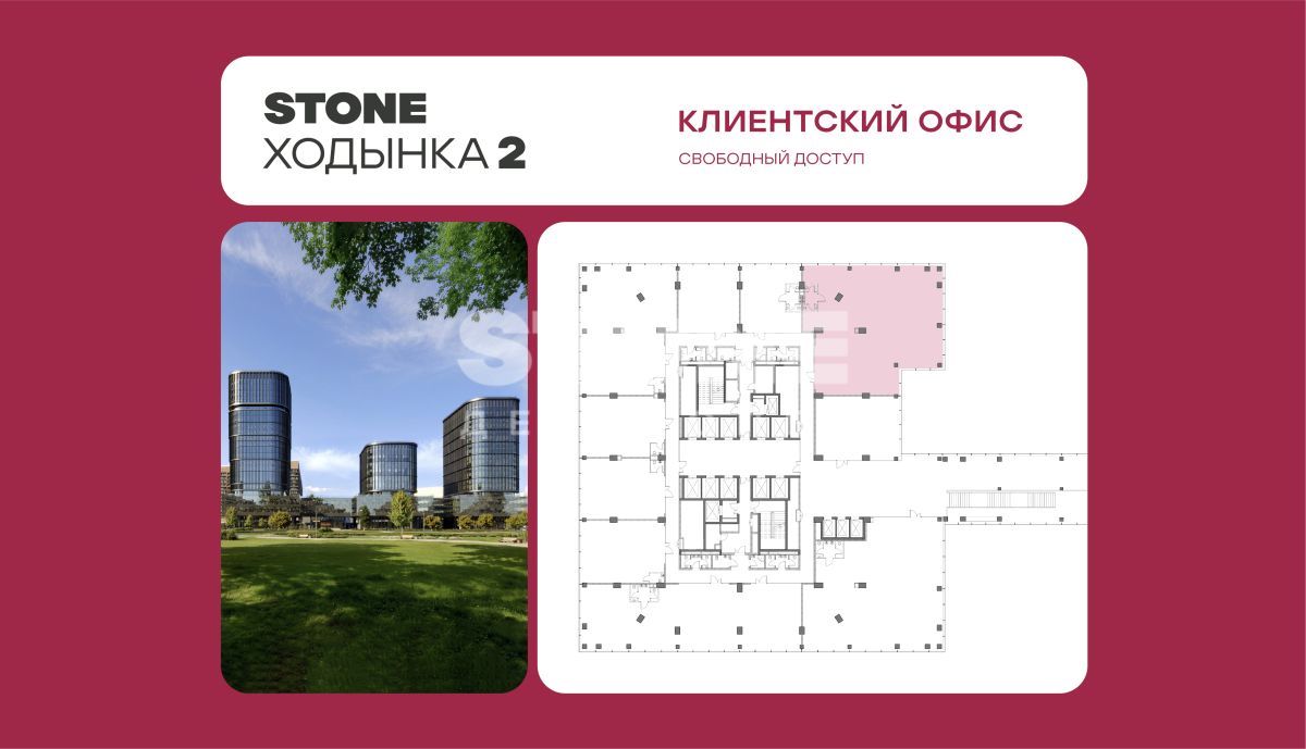 Студия, 291,8 м² — 182 958 600 ₽