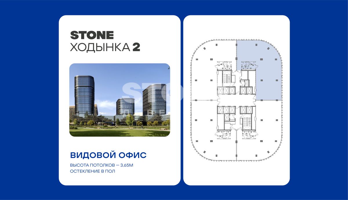 Студия, 341 м² — 202 554 000 ₽