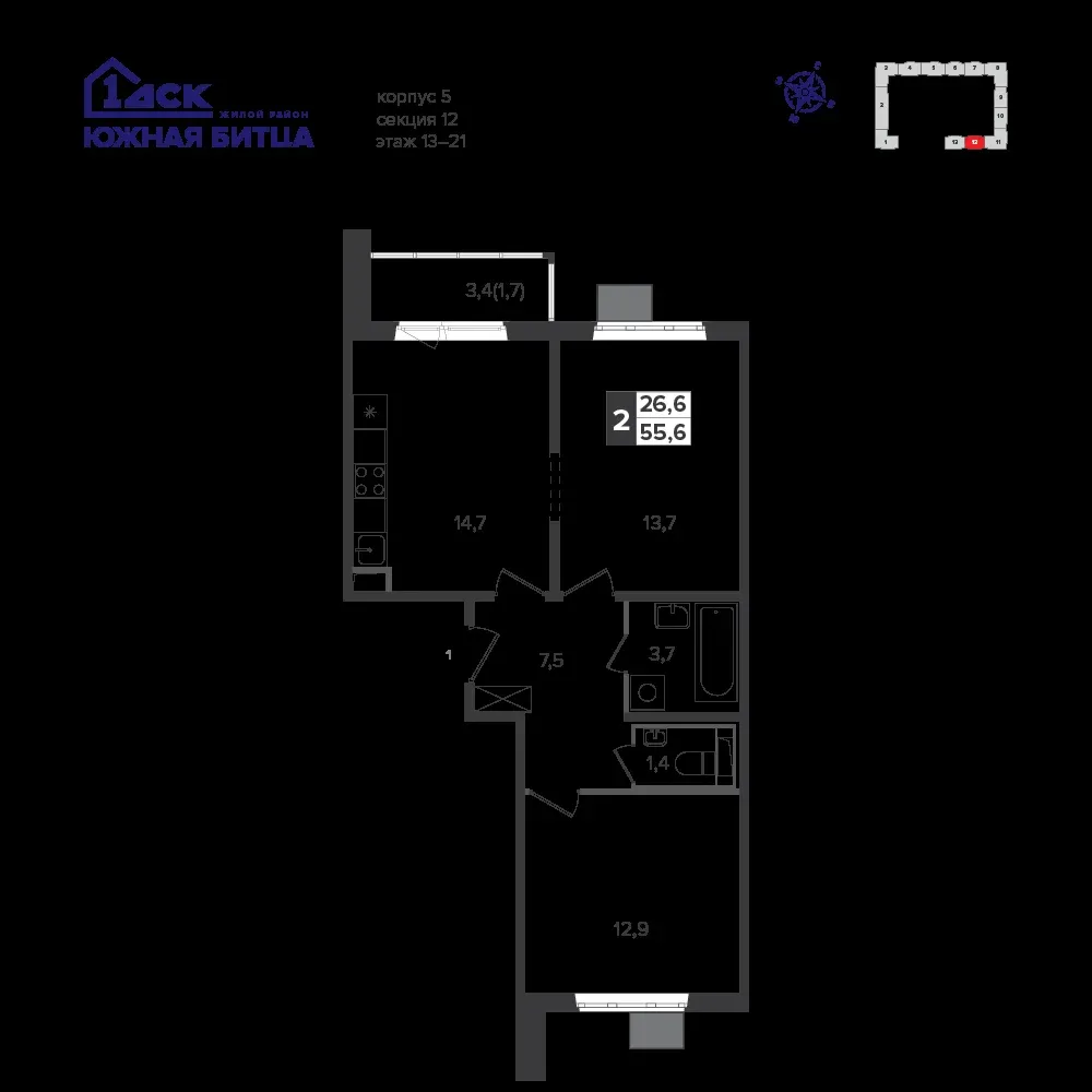 2-комнатная, 55,4 м² — 13 557 211 ₽