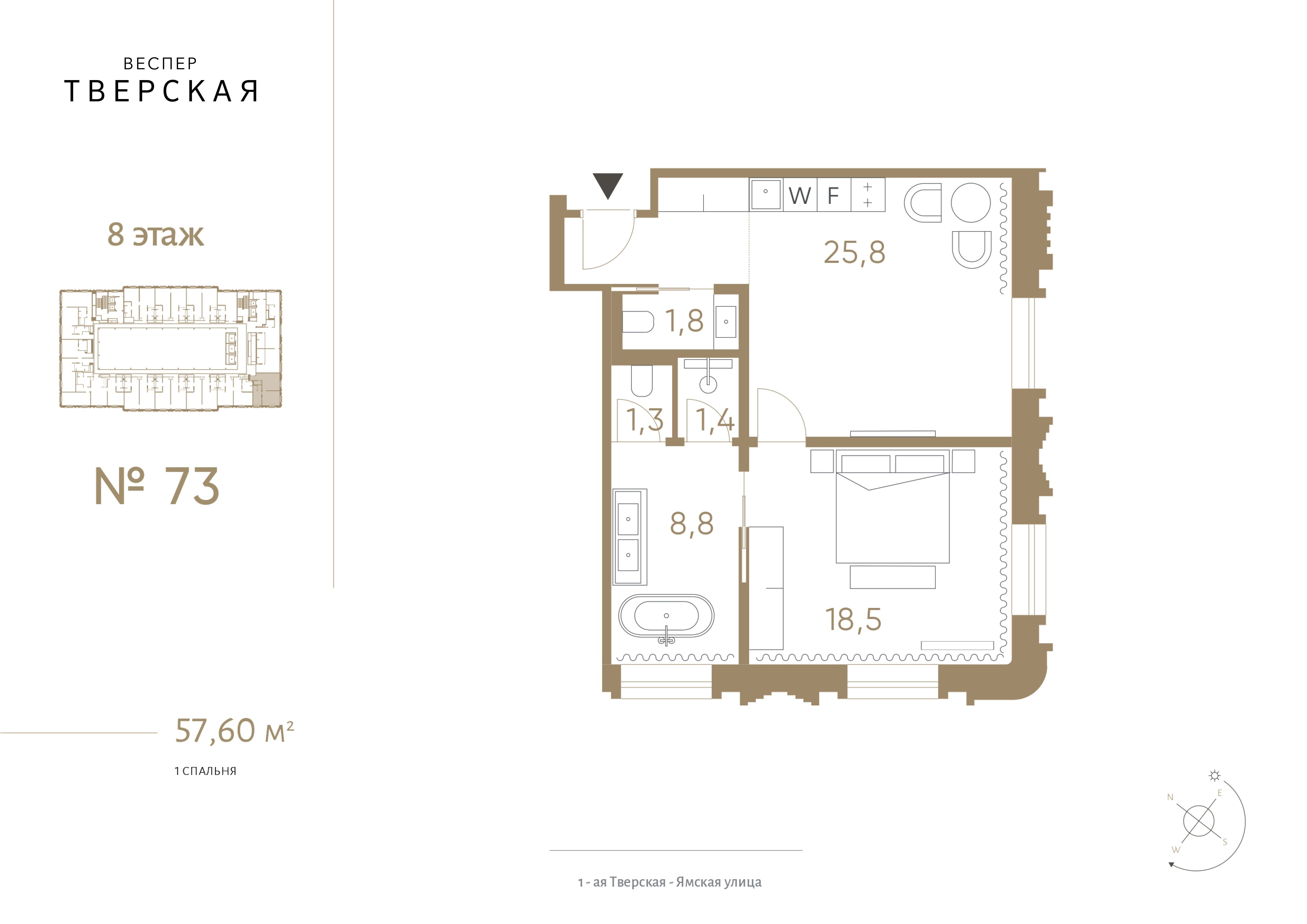 1-комнатная, 57,6 м² — 120 142 582 ₽
