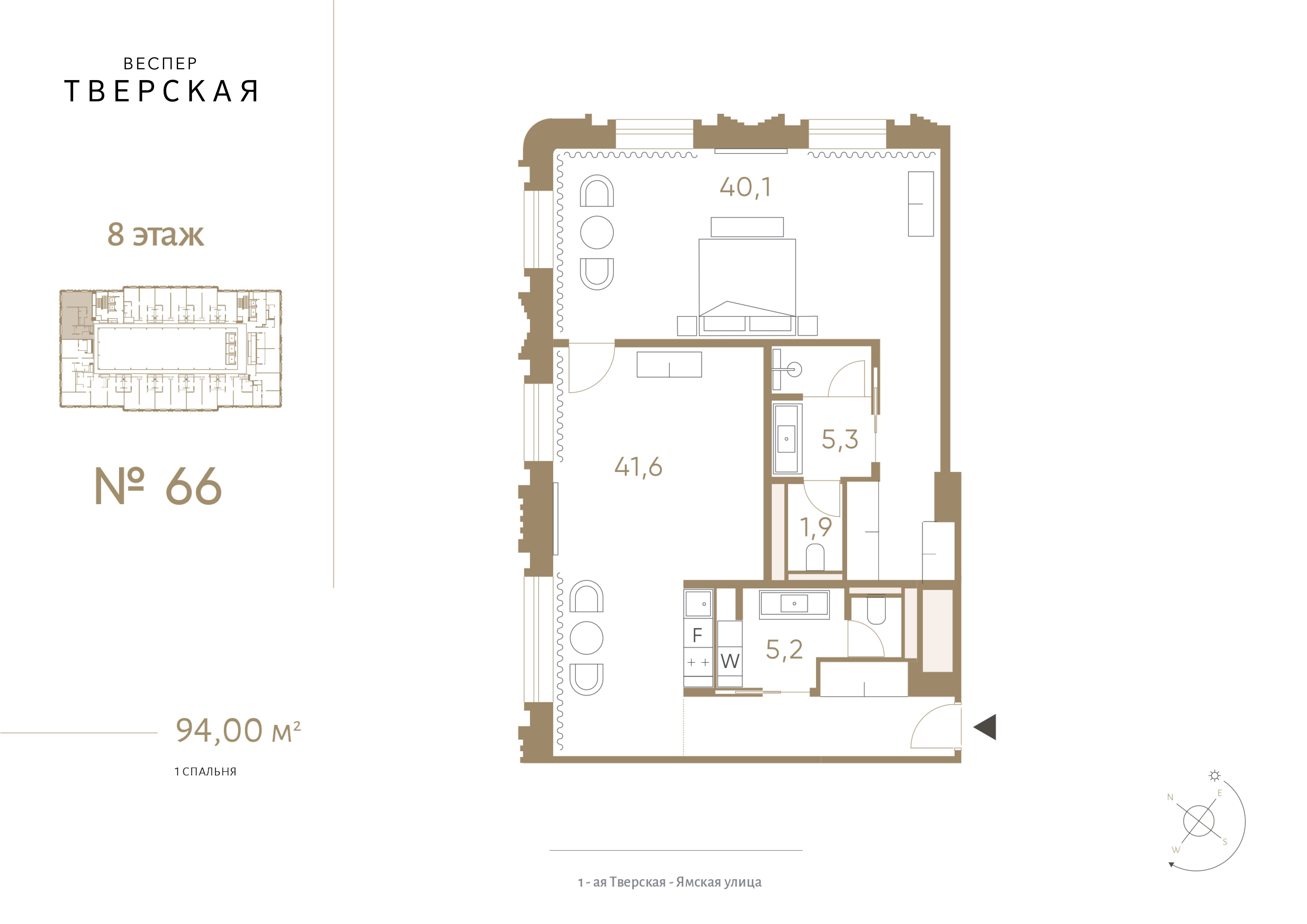 1-комнатная, 94 м² — 154 339 150 ₽