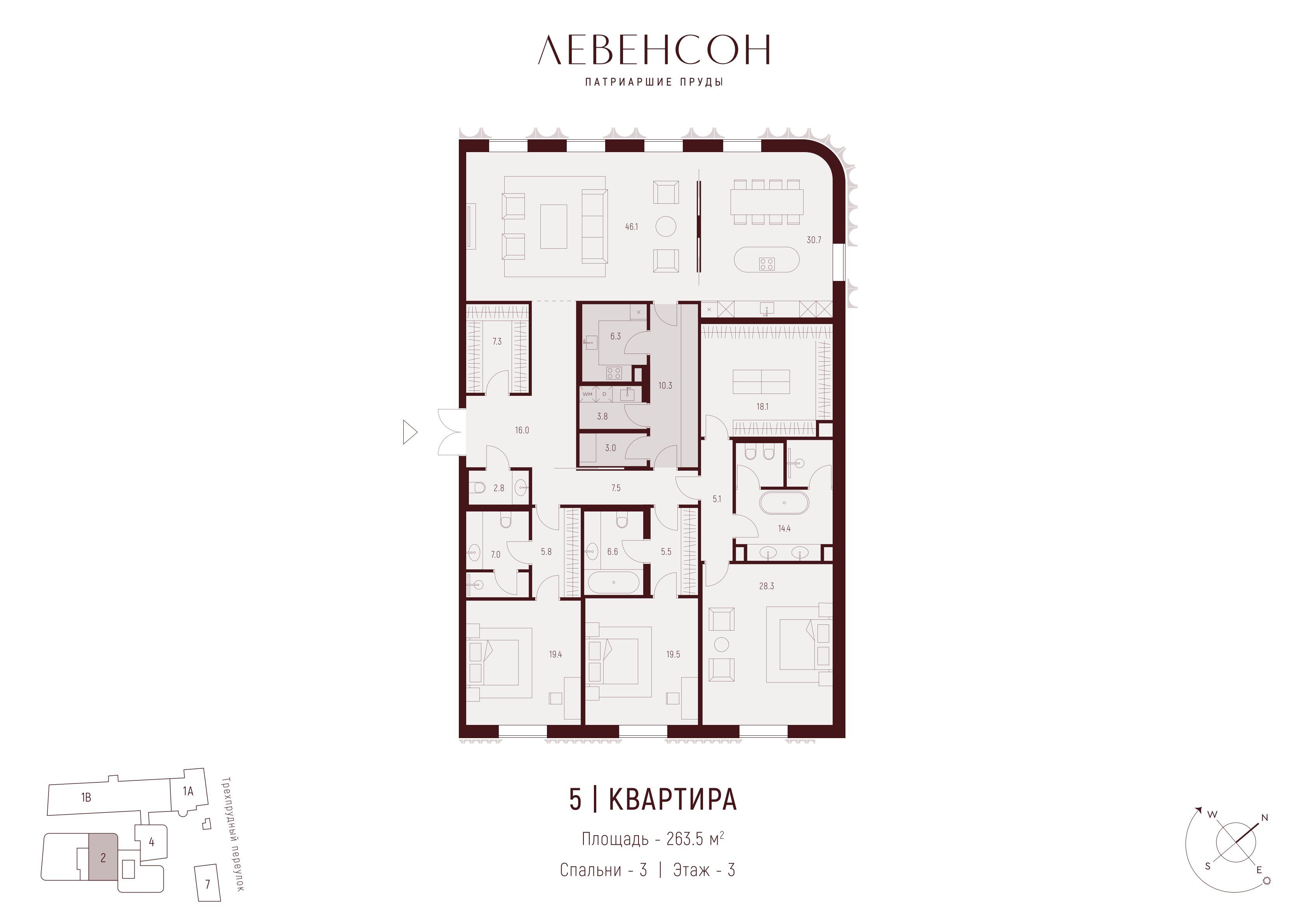 3-комнатная, 263,5 м² — 938 276 070 ₽