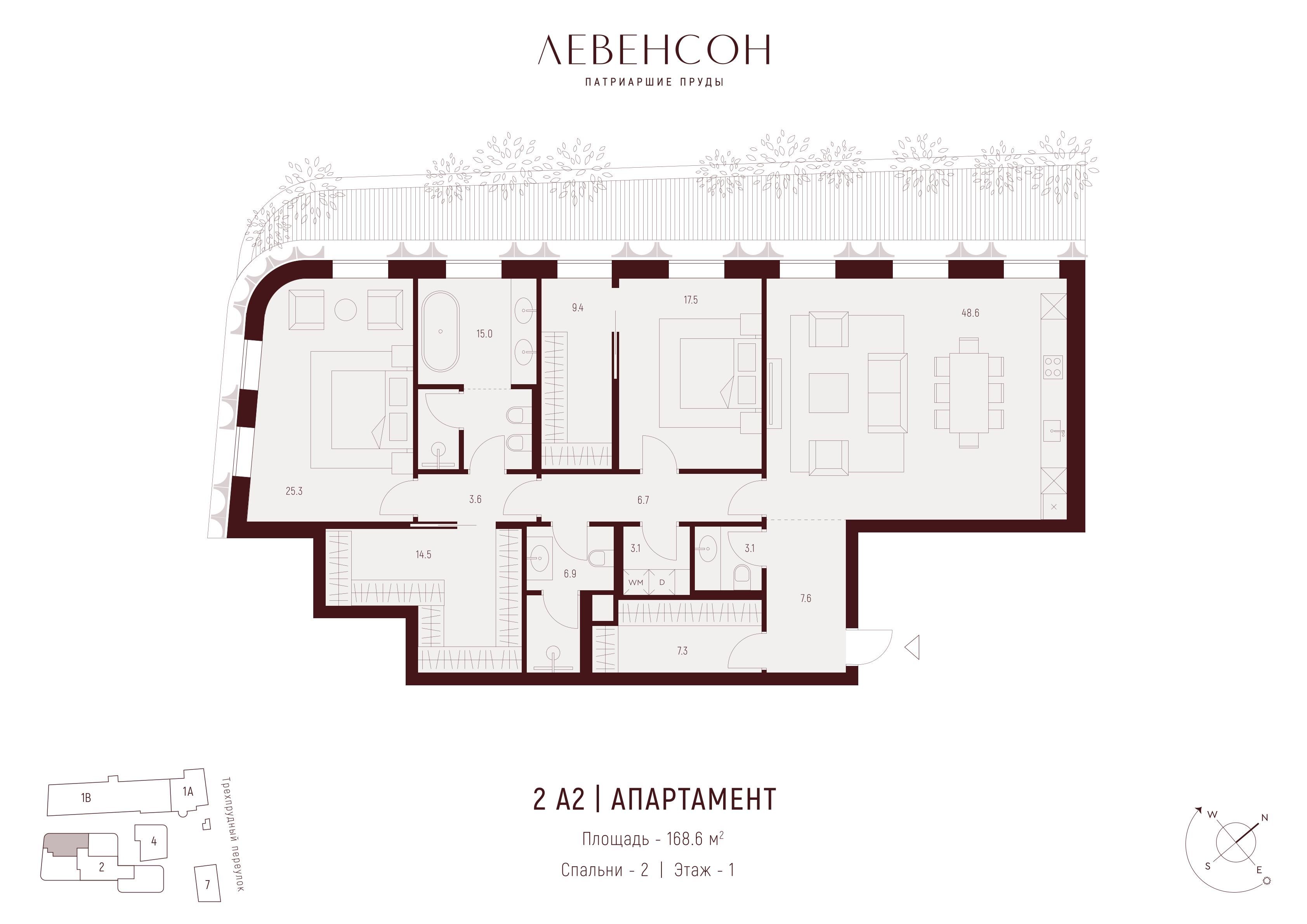 2-комнатная, 168,6 м² — 500 589 501 ₽