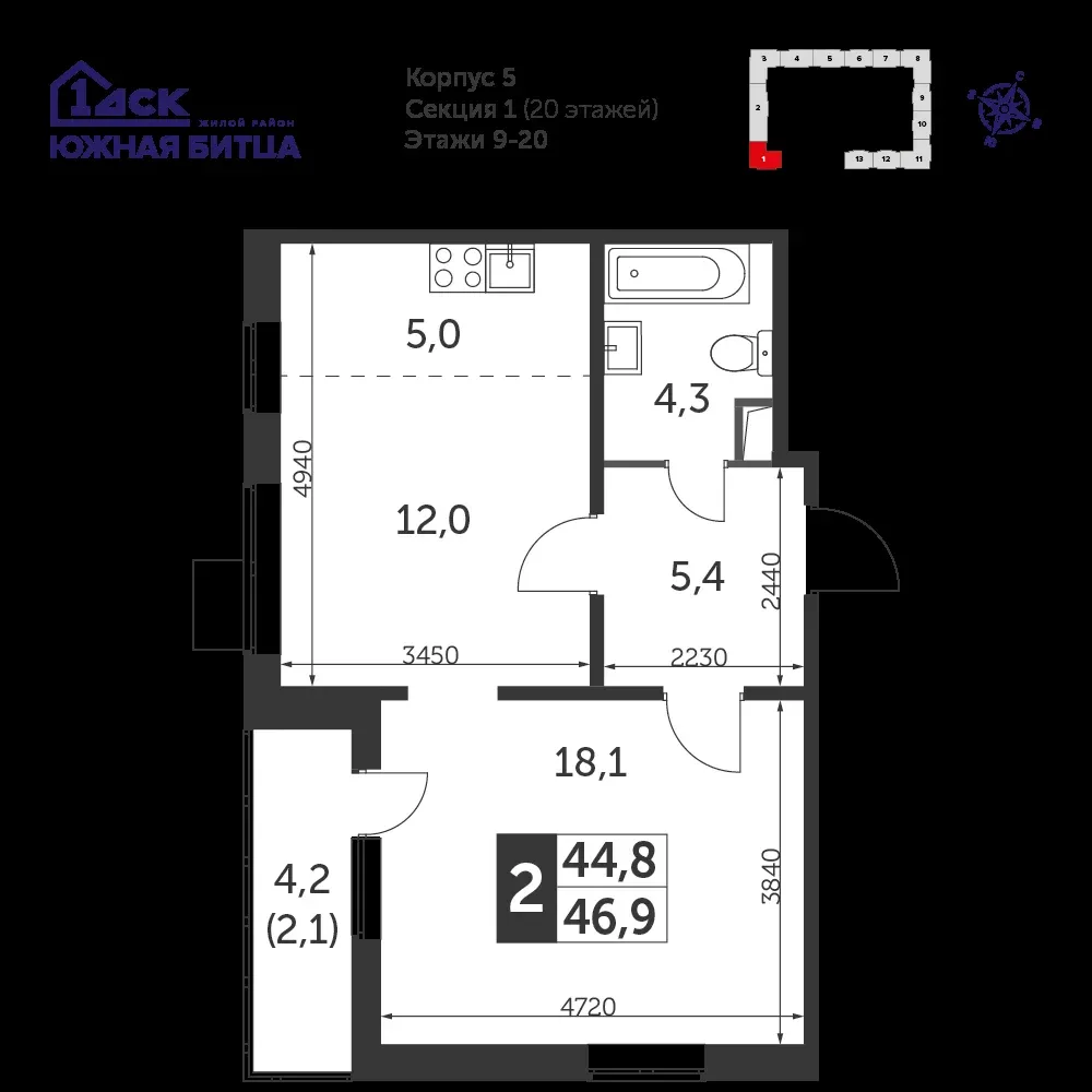 2-комнатная, 46,6 м² — 12 366 242 ₽