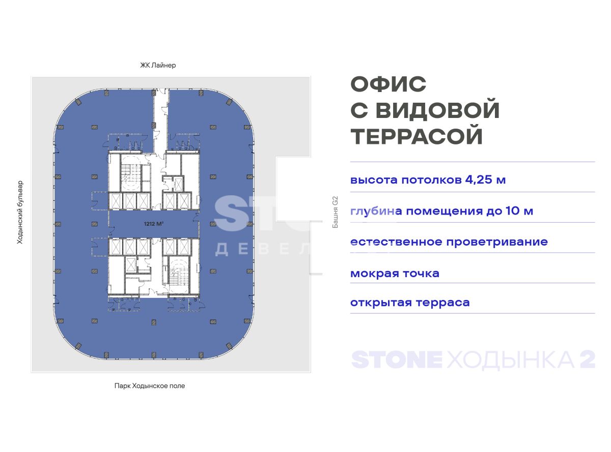 Студия, 2 075,1 м² — 743 497 980 ₽