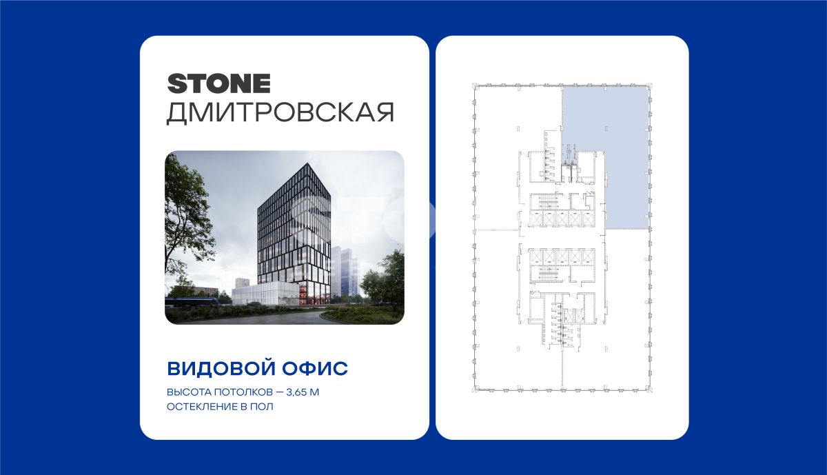Студия, 336,8 м² — 168 063 200 ₽