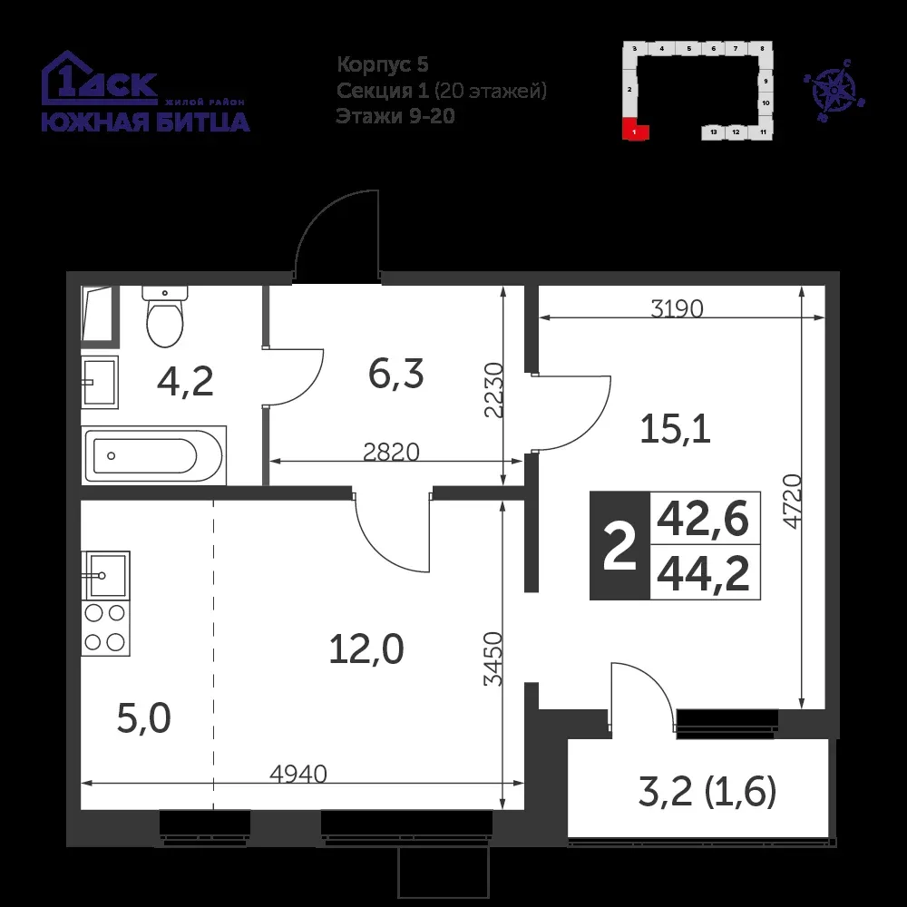 2-комнатная, 44 м² — 12 147 520 ₽