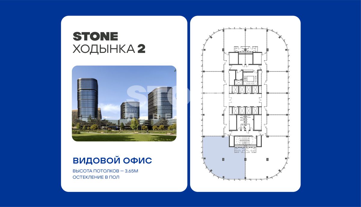 Студия, 217,1 м² — 148 496 400 ₽
