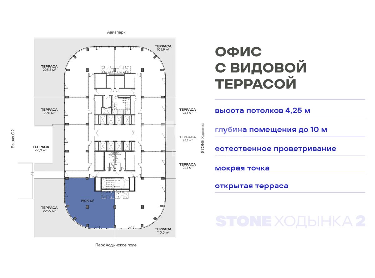 Студия, 424 м² — 165 345 600 ₽