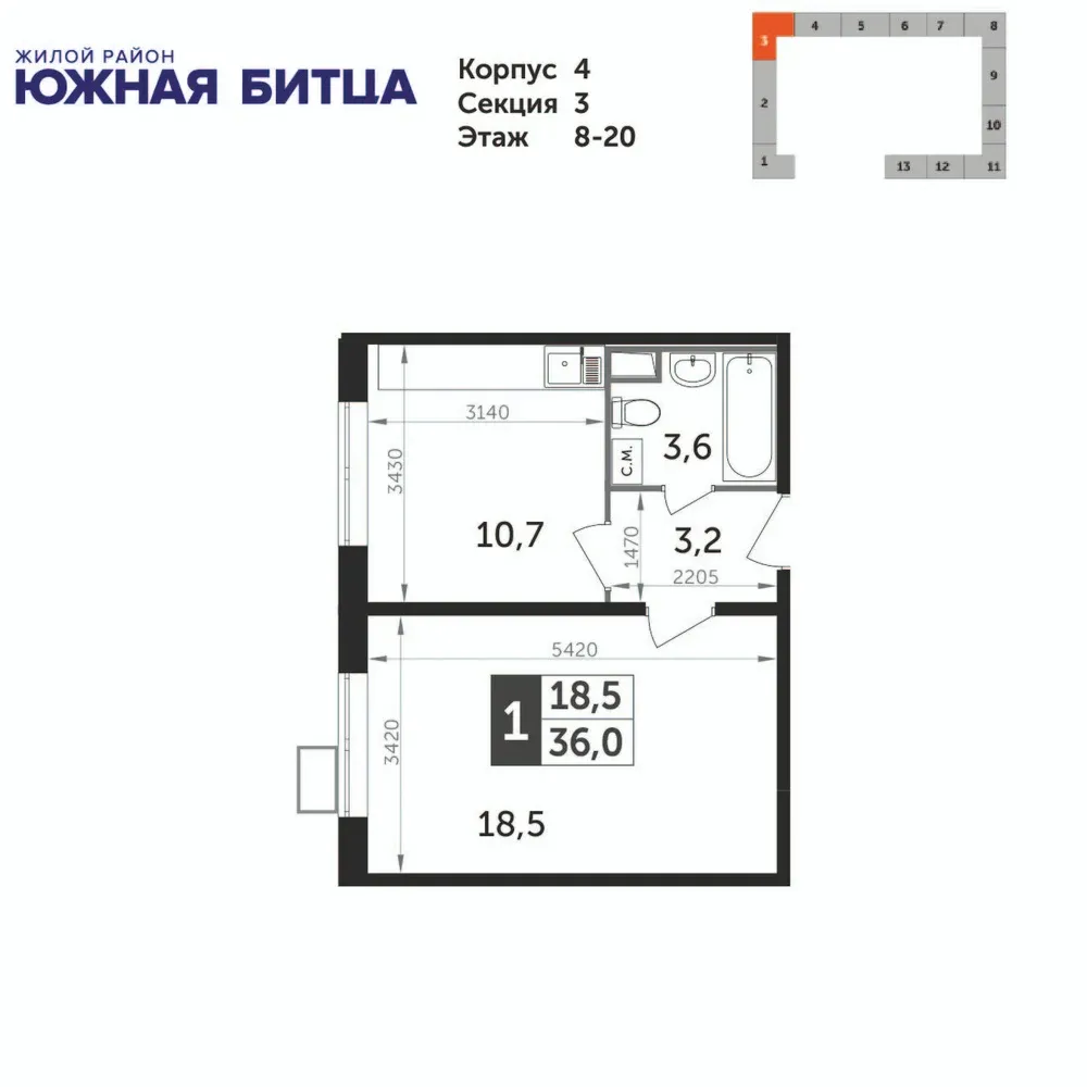 1-комнатная, 36 м² — 9 513 540 ₽