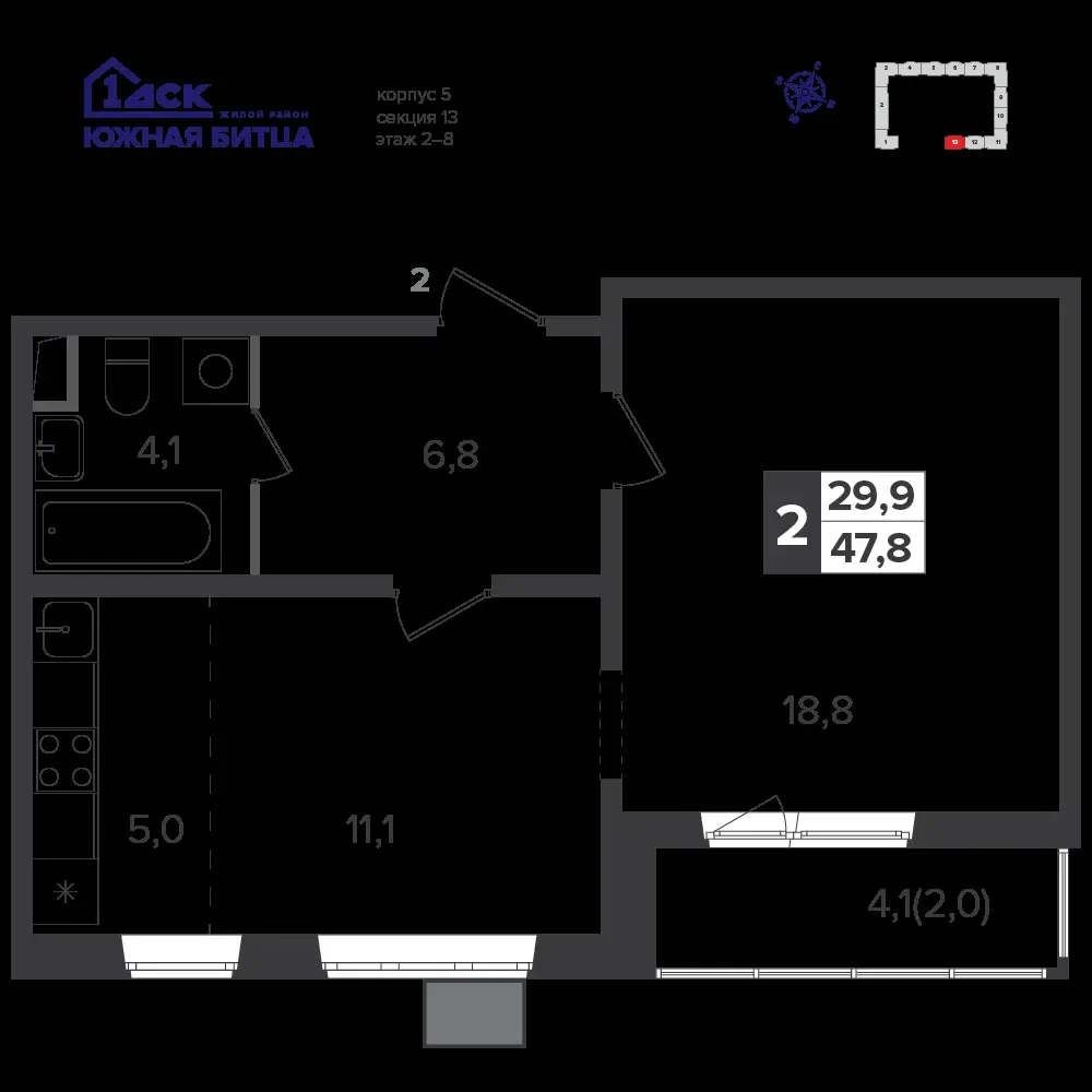 2-комнатная, 47,7 м² — 12 617 604 ₽