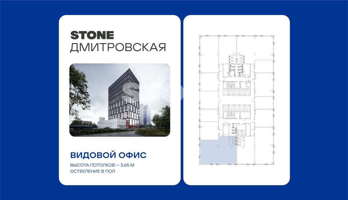 Студия, 191,9 м² — 92 303 900 ₽