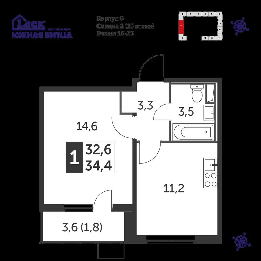 1-комнатная, 34,3 м² — 9 711 531 ₽