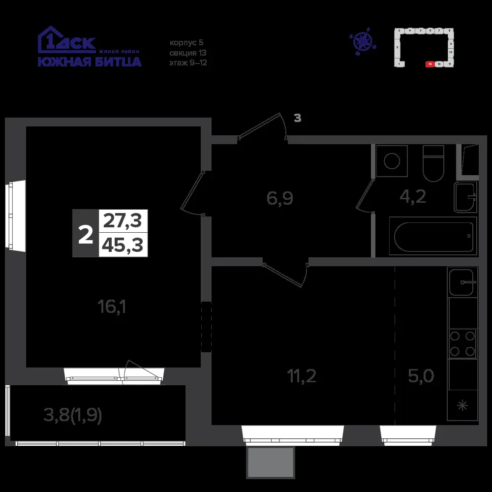 2-комнатная, 45,1 м² — 12 432 041 ₽