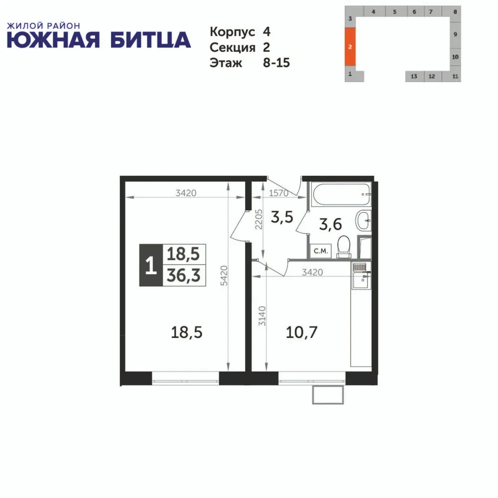 1-комнатная, 36,3 м² — 9 595 905 ₽