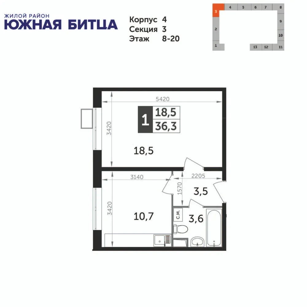 1-комнатная, 36,3 м² — 9 608 247 ₽