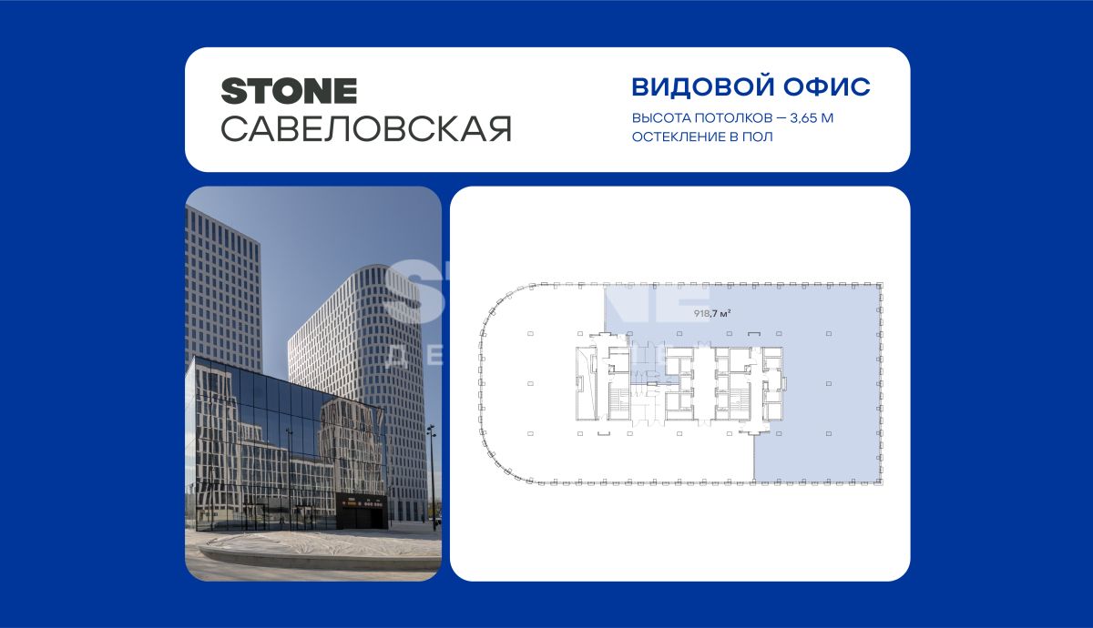 Студия, 918,7 м² — 528 252 500 ₽