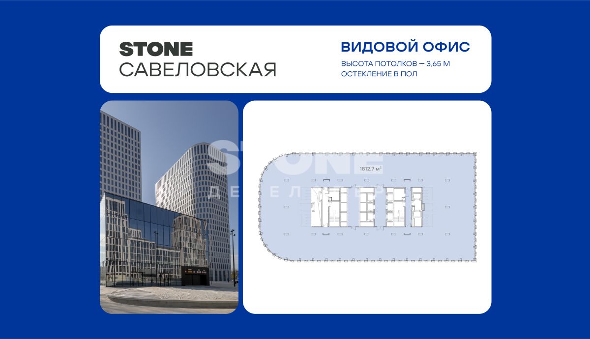 Студия, 1 812,7 м² — 978 858 000 ₽