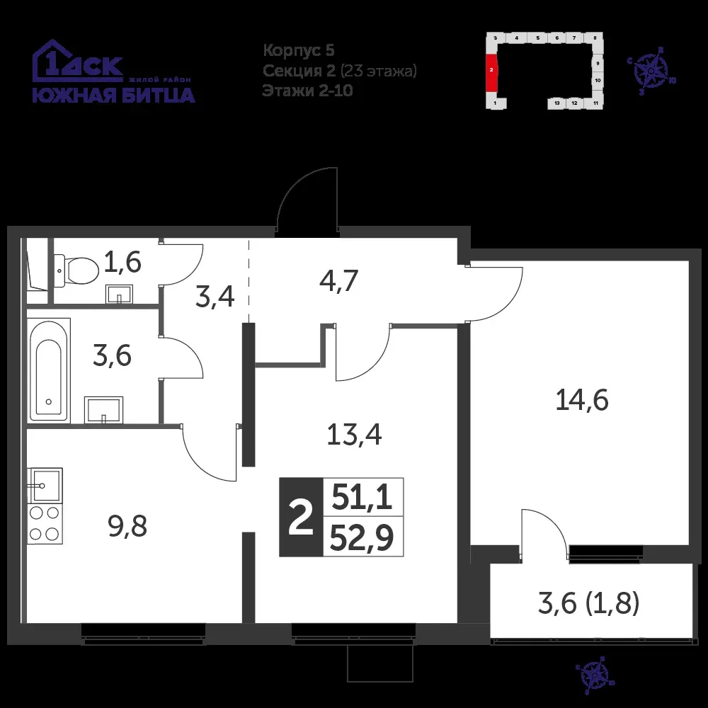 2-комнатная, 52,5 м² — 12 950 175 ₽