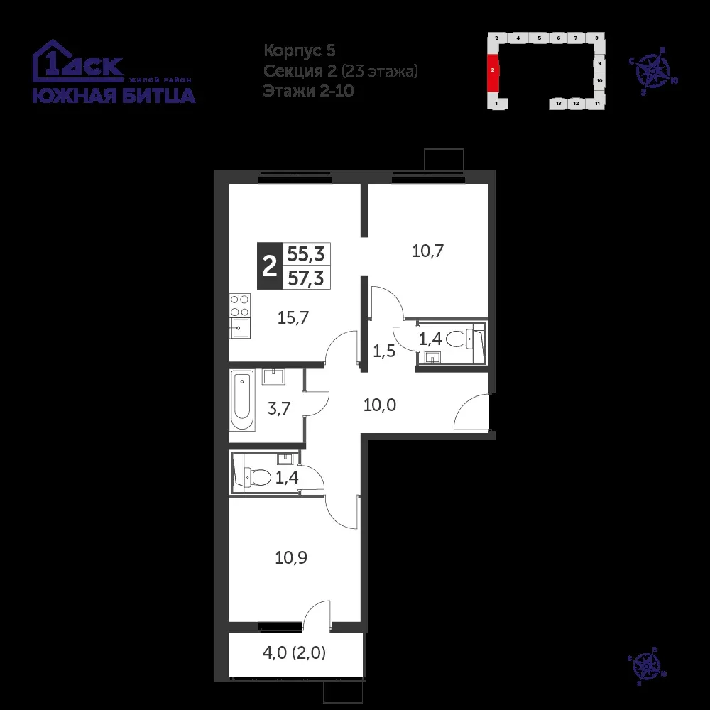 2-комнатная, 56,7 м² — 13 562 073 ₽