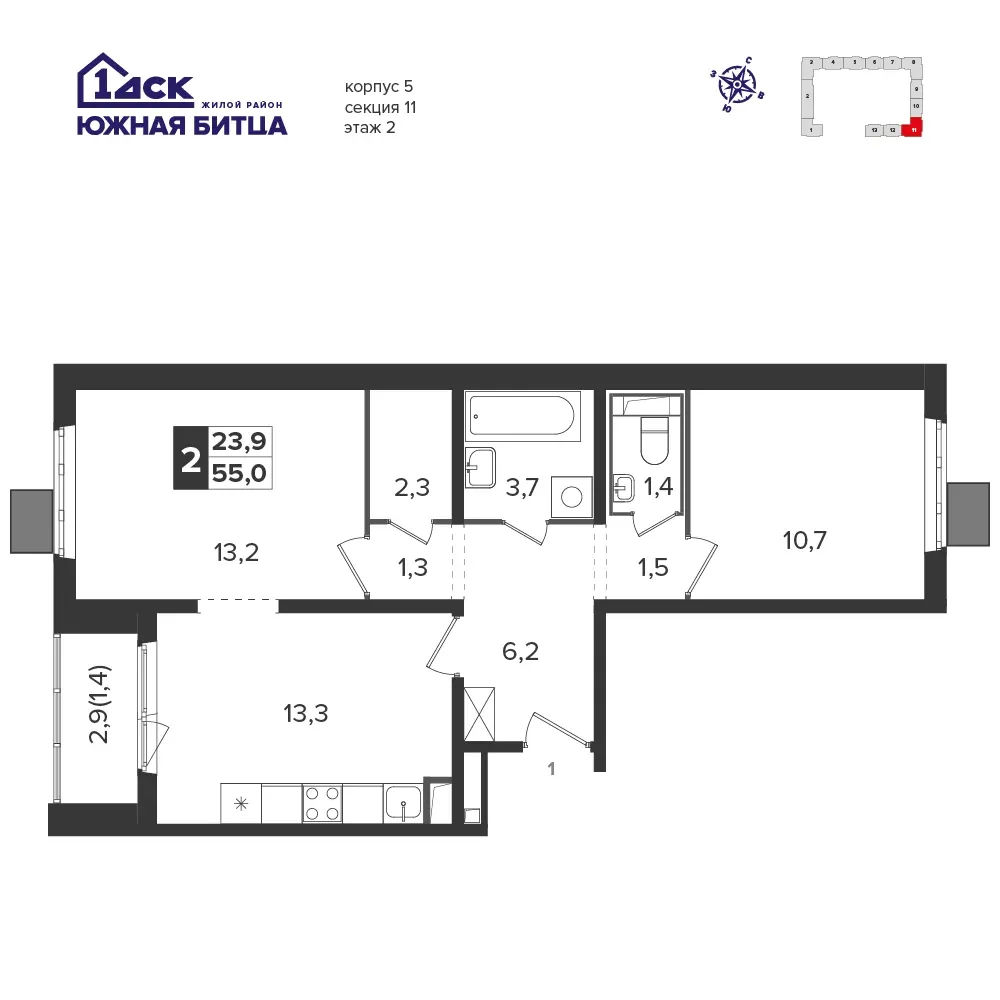 2-комнатная, 54,7 м² — 13 023 250 ₽