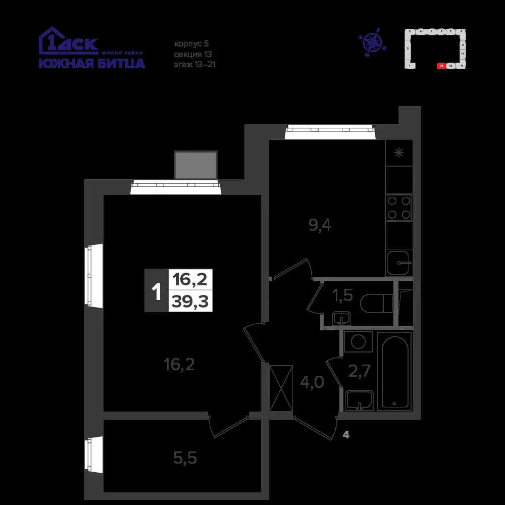 1-комнатная, 39,3 м² — 10 839 923 ₽