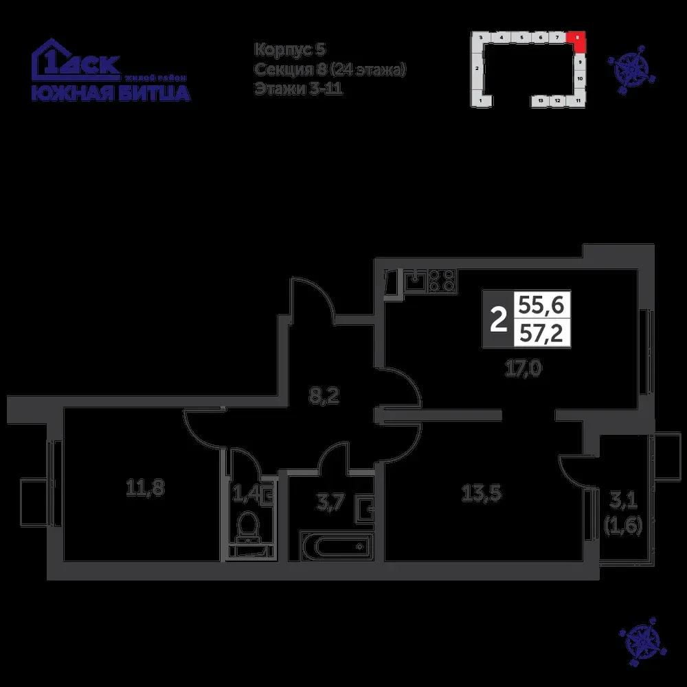 2-комнатная, 56,8 м² — 13 607 718 ₽