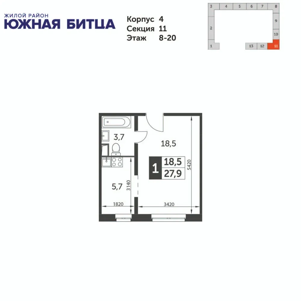 Студия, 27,9 м² — 8 565 858 ₽