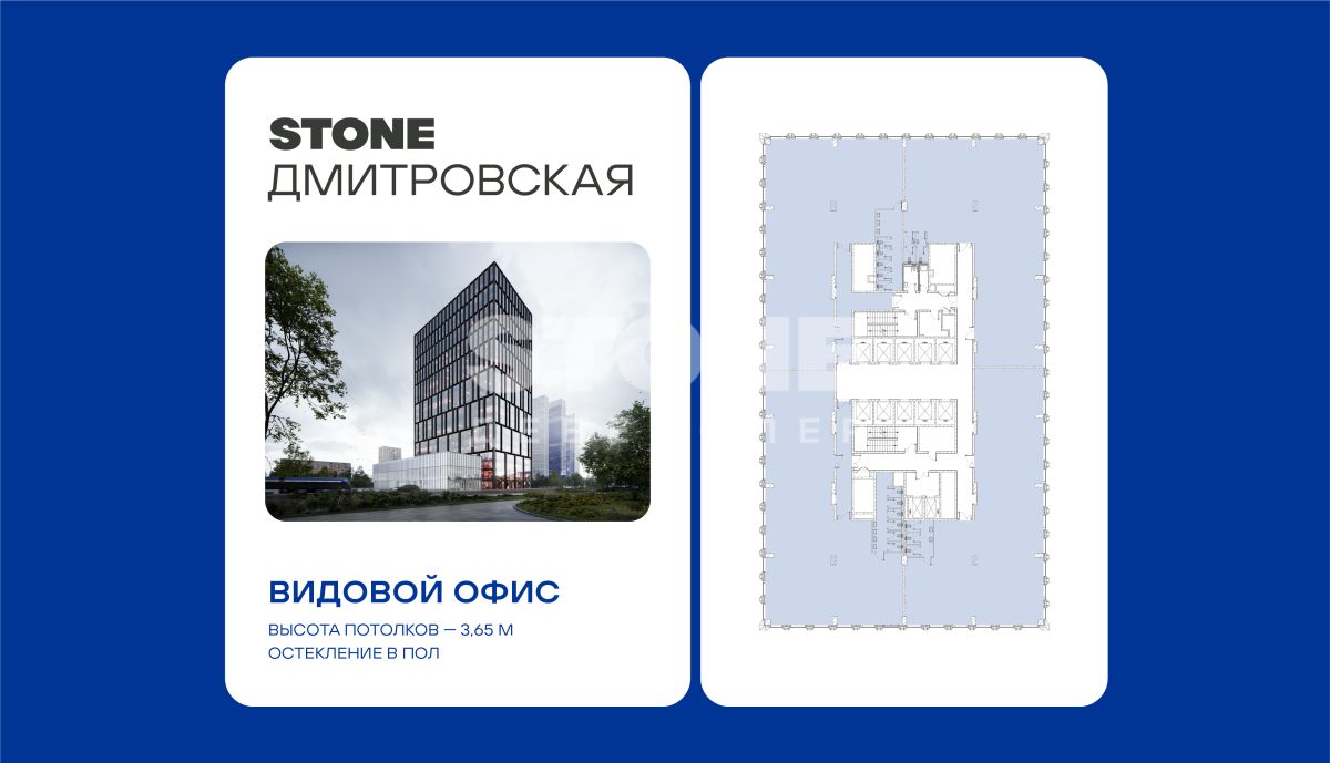 Студия, 1 473,3 м² — 682 137 900 ₽
