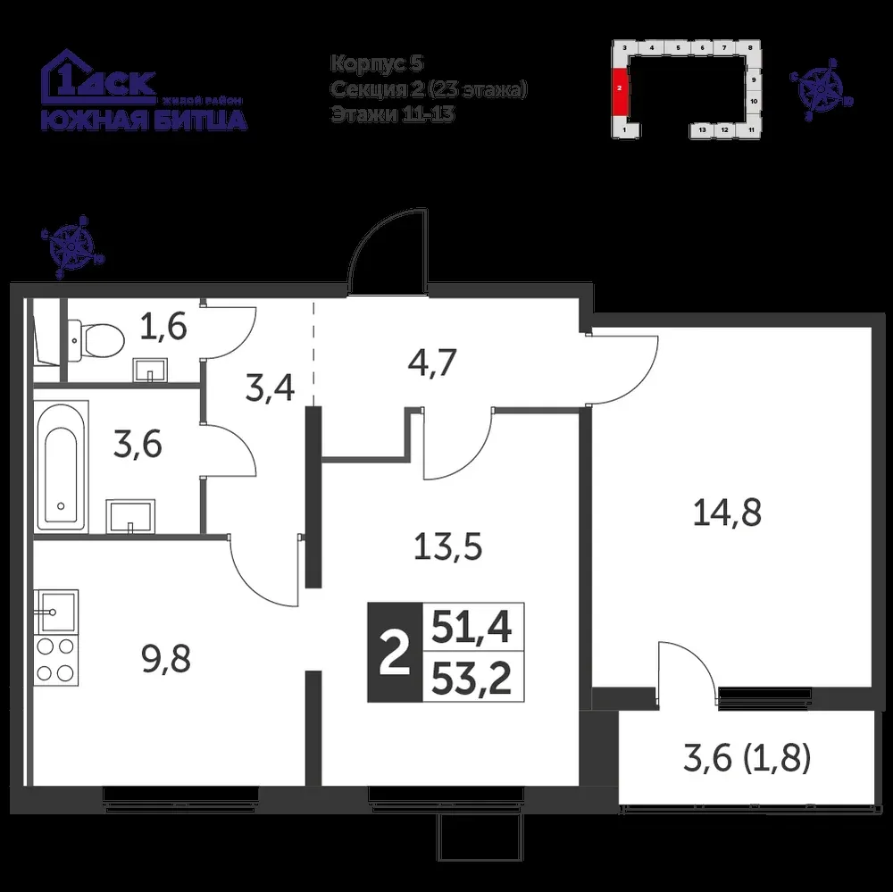2-комнатная, 53 м² — 13 082 520 ₽